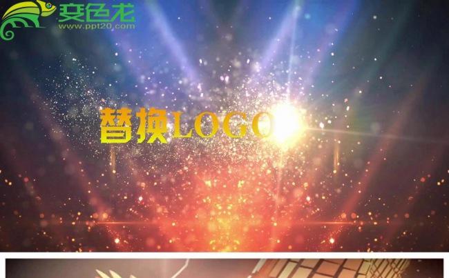 震撼金色企业年会科技发展开场宣传LOGO片头动态PPT模板缩略图