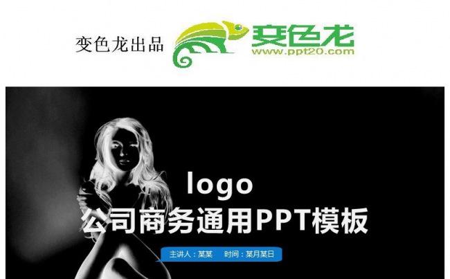 2017黑色摄影  年中总结计划缩略图