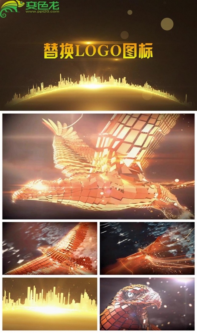 震撼金色企业年会科技发展开场宣传LOGO片头动态PPT模板