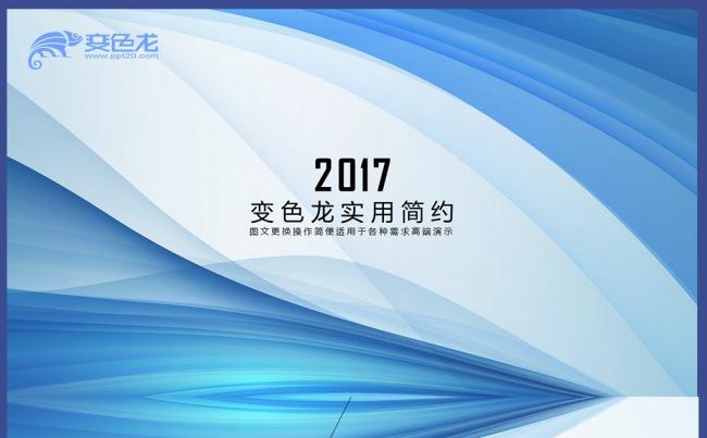 细节创造经典㊣年终总结汇报工作计划公司简介企业培训缩略图