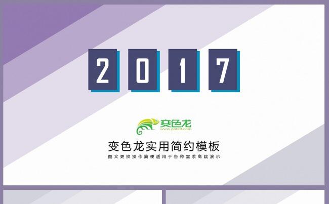 细节创造经典㊣年终总结汇报工作计划公司简介企业培训缩略图