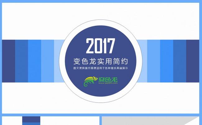 细节创造经典㊣年终总结汇报工作计划公司简介企业培训缩略图