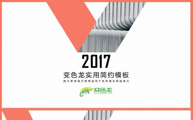 细节创造经典㊣年终总结汇报工作计划公司简介企业培训缩略图