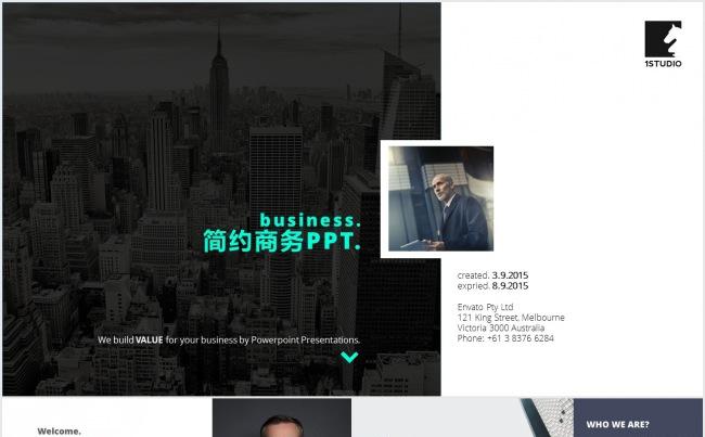 简约商务PPT模板缩略图