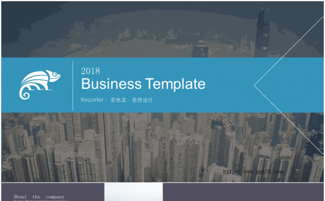 高端简洁2018商务ppt2017工作计划缩略图