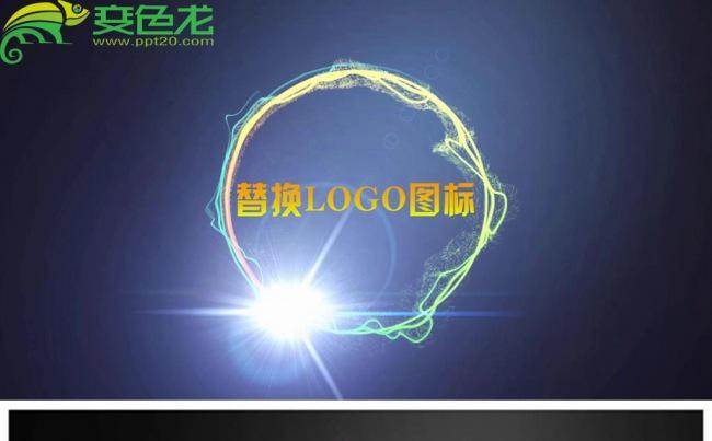 闪亮炫彩光圈logo演绎片头动态PPT模板缩略图