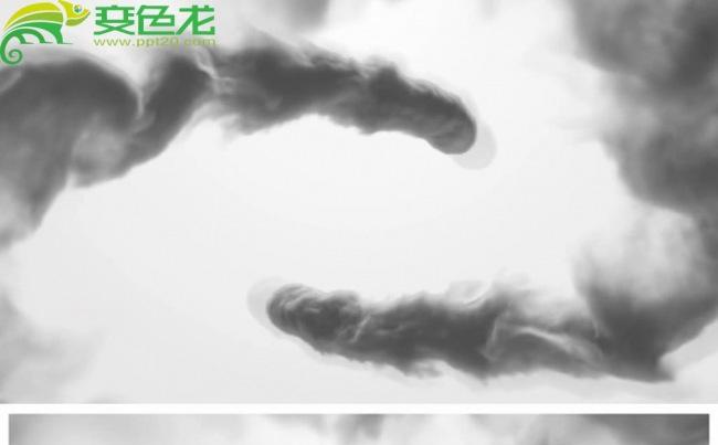 水墨中国风烟雾特效logo片头动态PPT模板缩略图