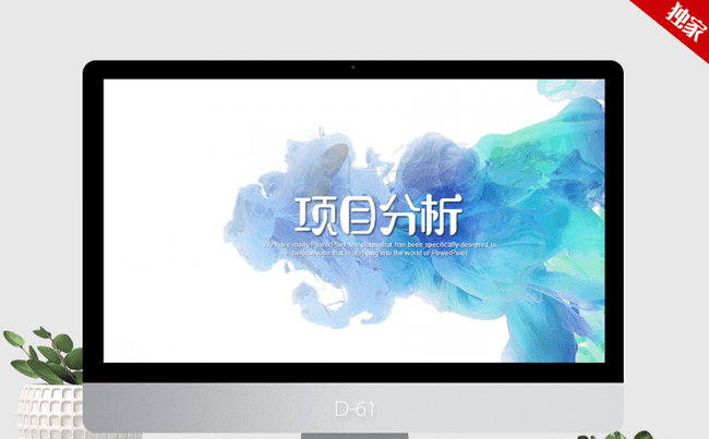 蓝色水墨扩散 工作总结 工作汇报 年终总结 课件 商务ppt缩略图