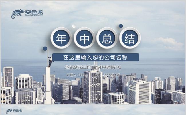 国家电网中国移动南方电网电信联通国家电投电建中国人寿中储粮缩略图