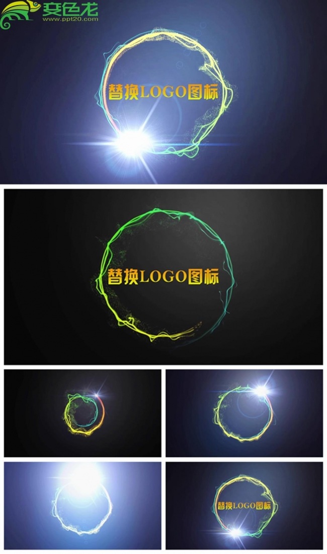 闪亮炫彩光圈logo演绎片头动态PPT模板
