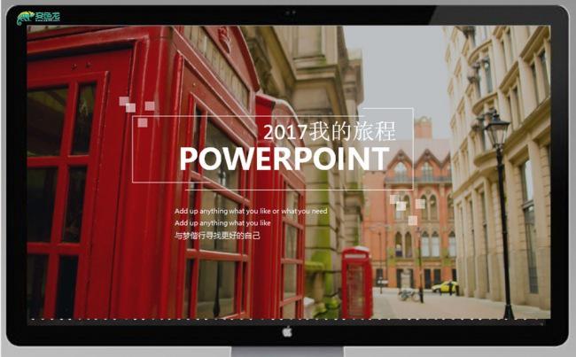 暖色文艺旅行创意玻璃风格动态ppt缩略图