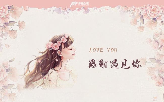 【鱼】七夕情人节520表白婚礼电子纪念PPT模板缩略图