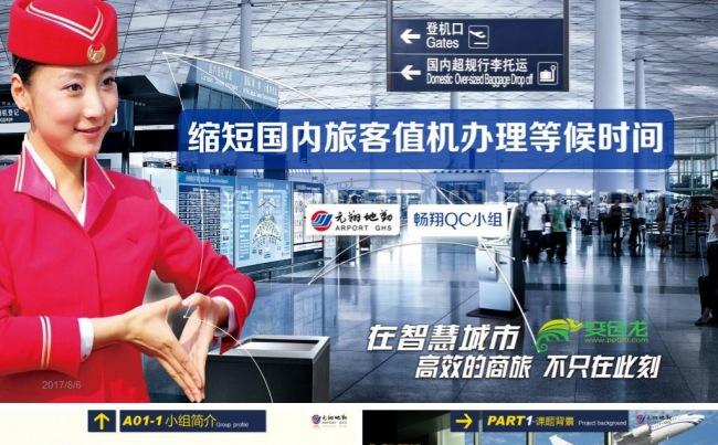 品管圈QC小组项目工作成果汇报简约PPT缩略图