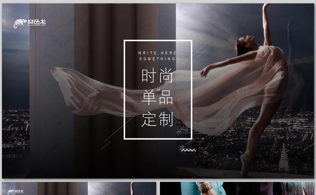礼服、包包、手表、眼镜、帽子时尚单品定制PPT模板缩略图