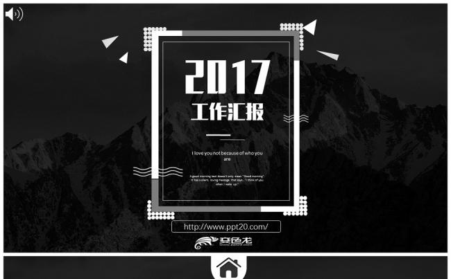 优质作品 | 大Boss的最爱暗黑色调简约震撼工作汇报缩略图