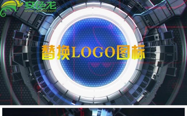 炫酷企业未来科技感logo演绎片头动态PPT模板缩略图