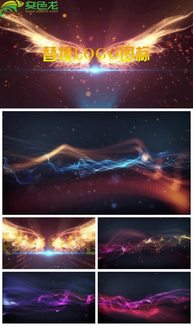 宇宙星空粒子光线流动企业年会片头动态PPT模板