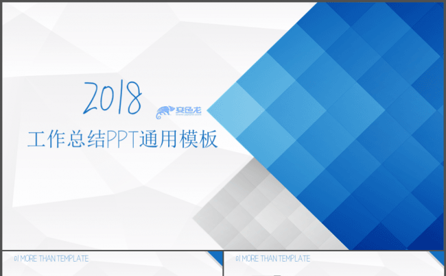 季度年中总结/工作总结/年中汇报//工作计划缩略图