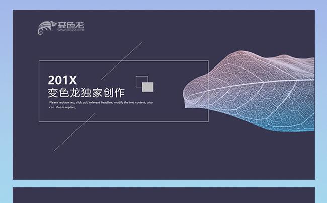 品牌推广公司简介商务PPT年中工作总结报告培训PPT演讲辩论缩略图