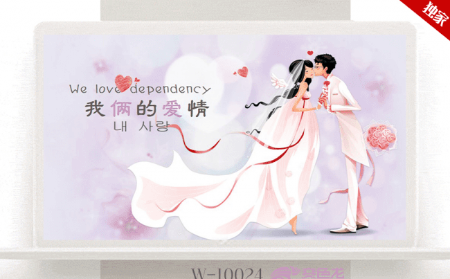 手绘紫色唯美七夕爱情告白结婚婚礼电子相册ppt模板缩略图