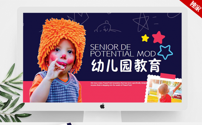 创意国外儿童学校教育行业通用ppt模板缩略图