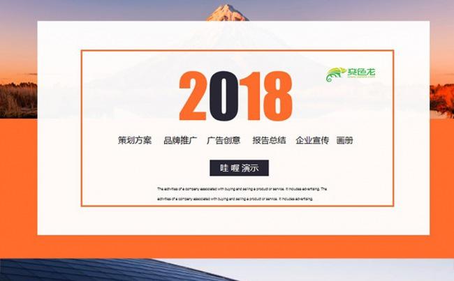 【60页】高端创意工作报告计划总结模60页【颜色随意更改】缩略图