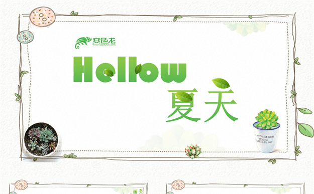 唯美中国风商务通用PPT模板缩略图