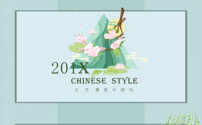 时尚中国风复古荷花商务计划工作汇报总结创意活动推广培训课件缩略图