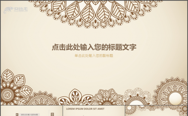 古典简约剪纸花朵清新文艺总结汇报通用动态PPT模板缩略图