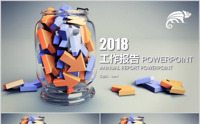 唯美玻璃杯可爱风工作报告PPT模板缩略图
