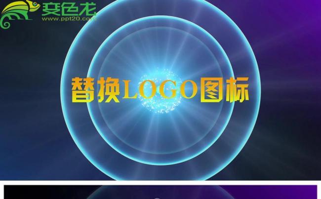 震撼粒子流星雨划过爆炸LOGO片头动态PPT模板缩略图