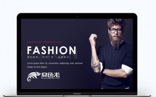 欧美风时尚品牌宣传相册ppt缩略图