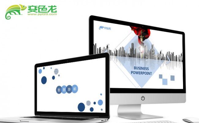【飞哥PPT】唯美工作总结计划互联网公司企业宣传培训演示模板缩略图