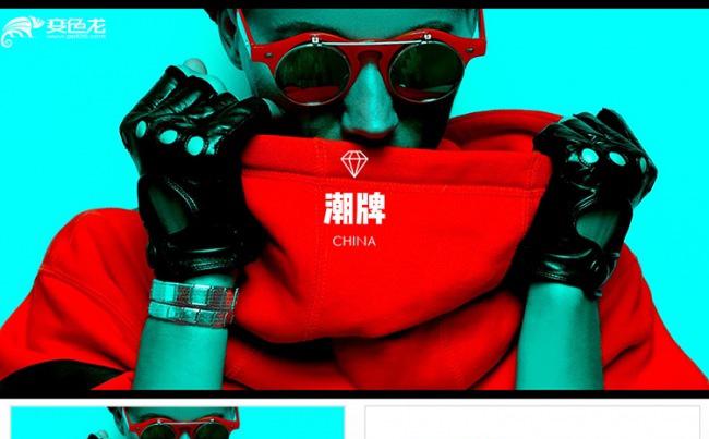 时尚清新服装广告摄影多图片展示通用PPT模板缩略图