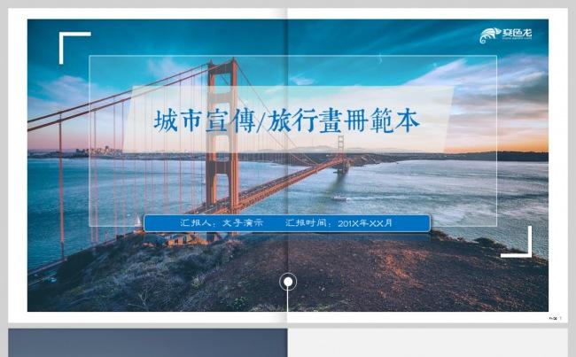 【寂寞都市】最美画册之城市篇|文艺风|励志奋斗|附教程缩略图