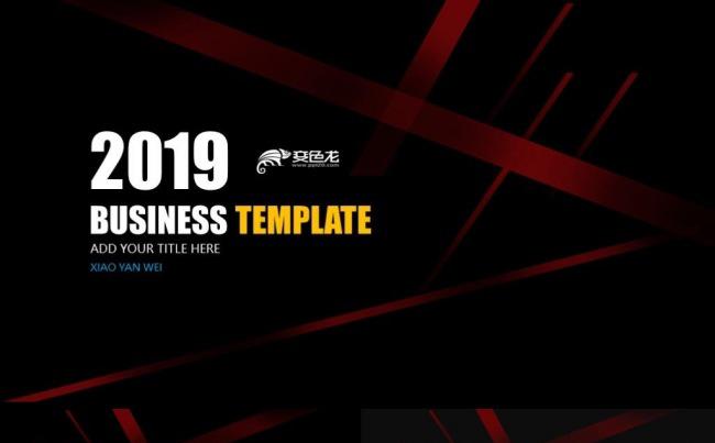 红黑配色酷炫商务工作汇报总结PPT模板缩略图