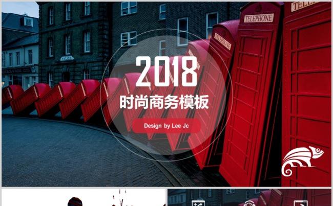 红色简约时尚商务PPT模板缩略图