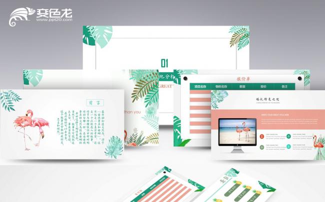 清新浪漫爱情婚礼策划暖场开场实用动态婚纱电子相册ppt缩略图