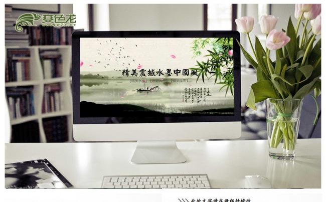 古典水墨山水艺术文化教育培训古典中国风古建筑廉政廉洁检察院缩略图