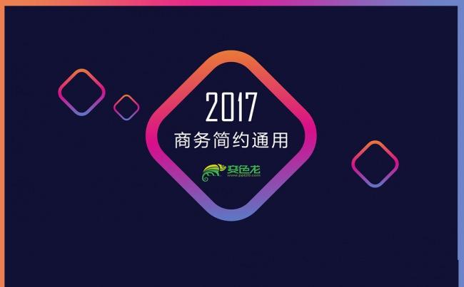 【雨熙】细节创造经典丨创意年终总结汇报工作总结计划商业计划书缩略图