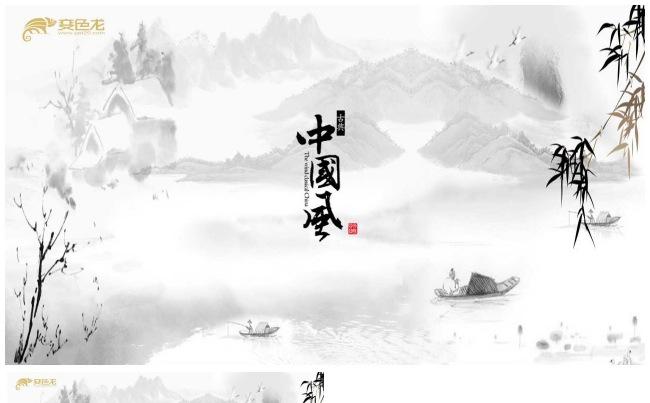 水墨中国风工作总结计划PPT模板缩略图