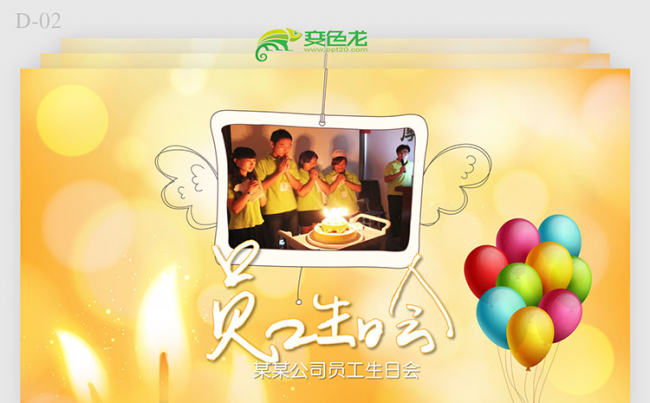 温馨蜡烛员工生日 生日快乐 祝你生日快乐ppt动态模板缩略图