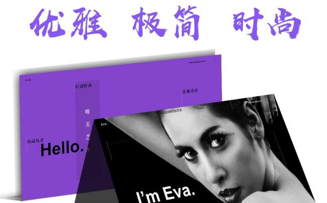 极简优雅欧美潮牌时尚风格动感图文排版画册ppt模板缩略图