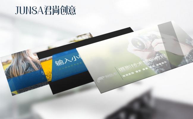 2018摄影培训技术教程PPT模板缩略图