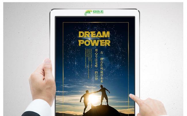 创意企业简介文化商务汇报PPT缩略图