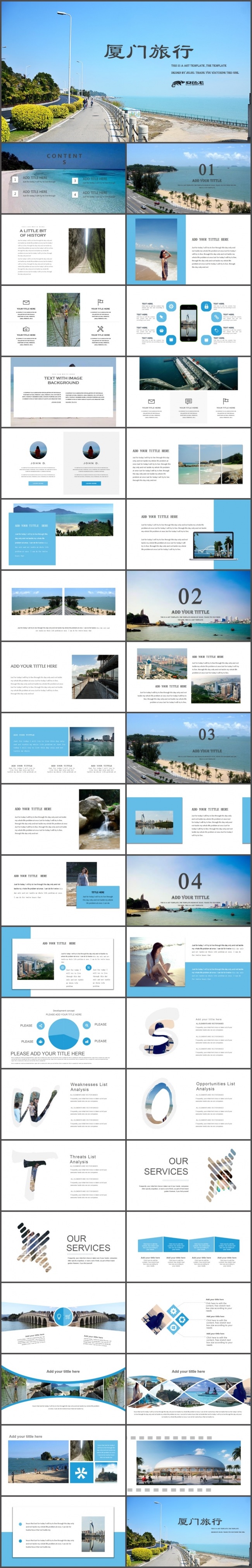 厦门印象海边旅行攻略旅游风土人情介绍PPT