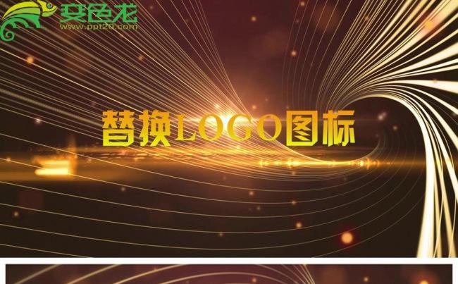 震撼金色粒子光线动画LOGO片头动态PPT模板缩略图
