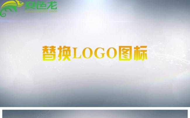 唯美粒子光线拖尾特效Logo片头动态PPT模板缩略图