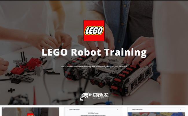 【狂人作品】乐高机器人LEGO教育培训PPT模板缩略图