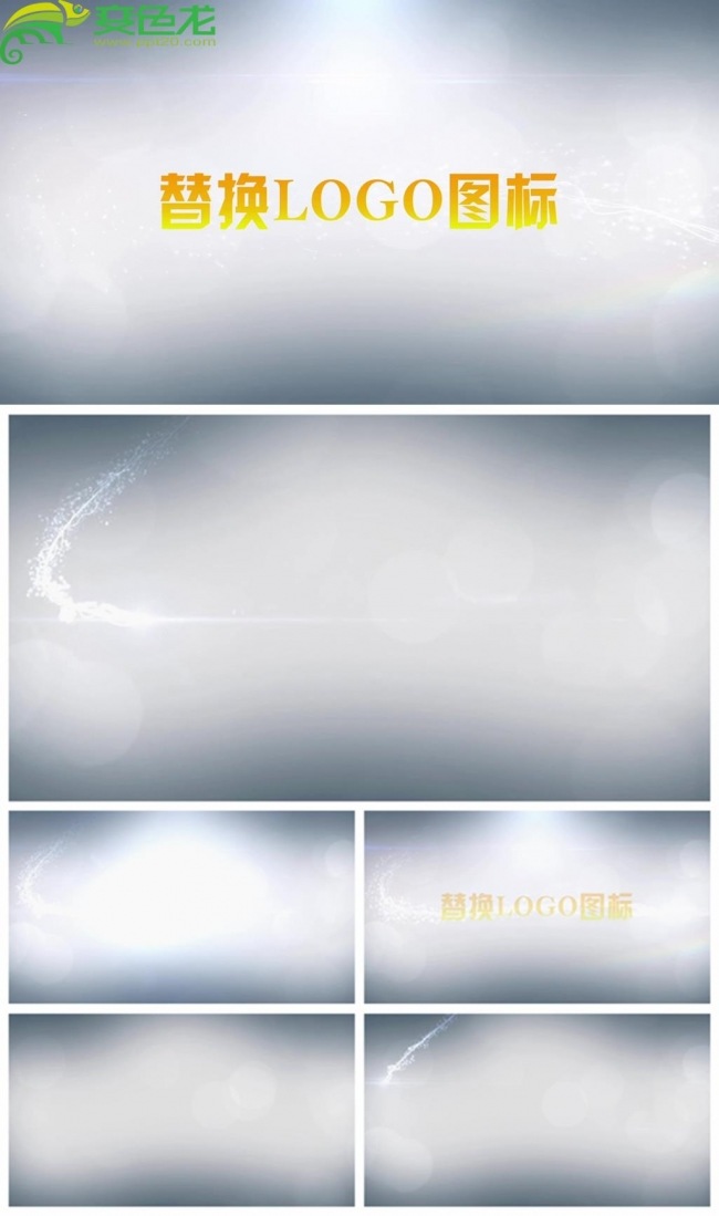 唯美粒子光线拖尾特效Logo片头动态PPT模板